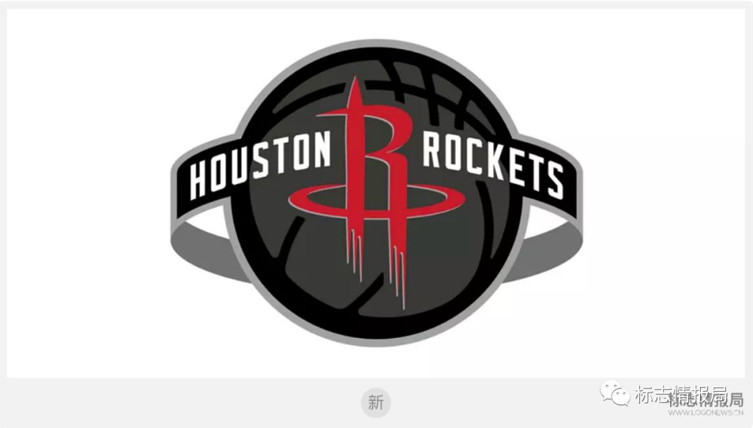 体育品牌设计nba火箭队新logo设计更霸气