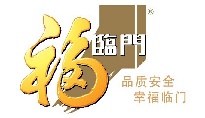 福临门大米标志logo设计品牌设计vi策划