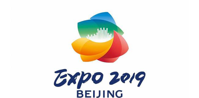 2019北京世界园艺博览会会徽和吉祥物