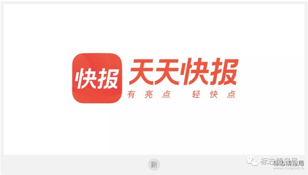 天天快报"新品牌vi设计, logo设计