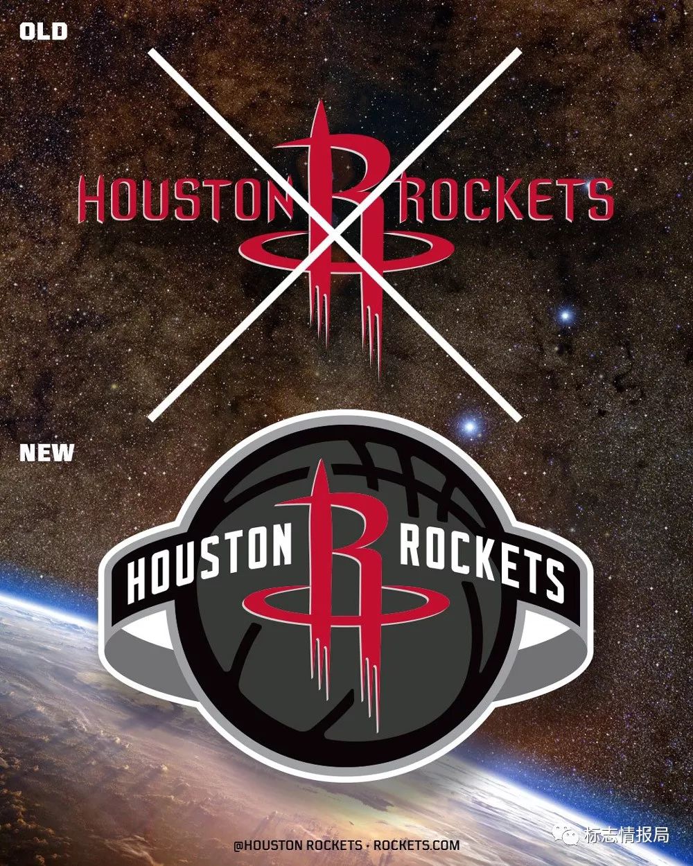 nba火箭队新logo设计, 新旧对比分析