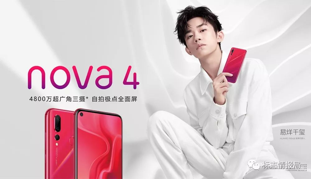 华为nova手机品牌形象设计,年轻国际化气质, 新logo设计