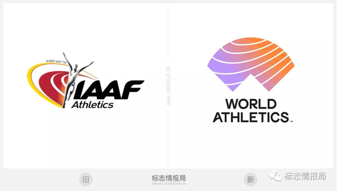 世界田径新旧logo设计对比