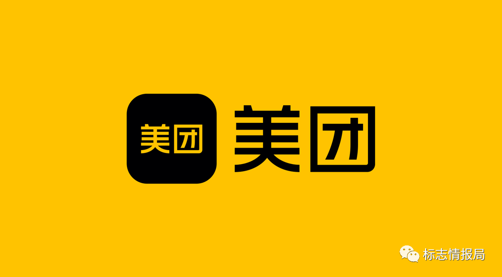 美团全新品牌vi设计形象发布,是黄色的.