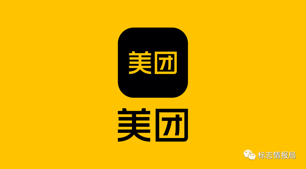 美团全新品牌vi设计形象发布,是黄色的.