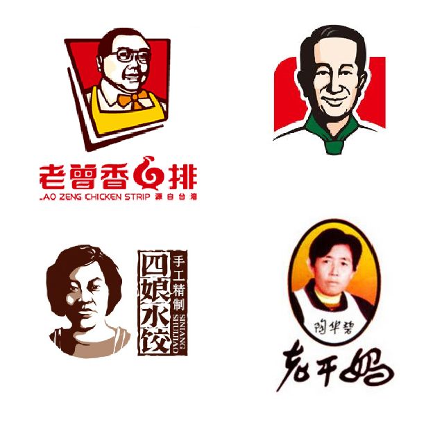 实战分析中式餐饮logo设计思路