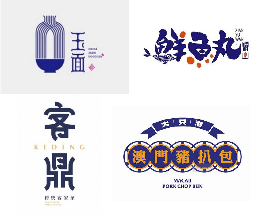 实战分析中式餐饮logo设计思路