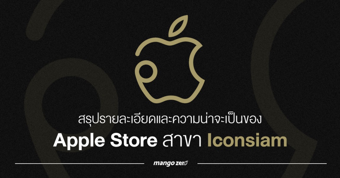 见微知著，泰苹果Logo创意设计吸引更多果粉朝圣，创意设计