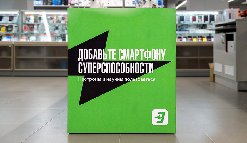 俄羅斯“國美”新品牌logo設計變身“閃電俠”，品牌logo設計
