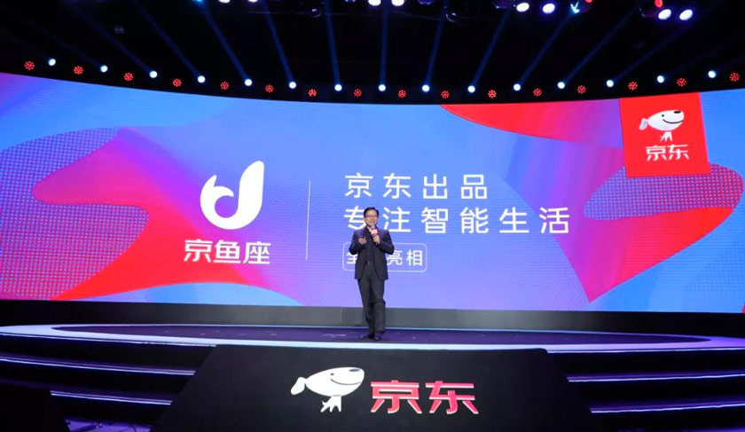 京东推“京鱼座”独立品牌logo设计,品牌logo设计,logo设计,深圳logo设计