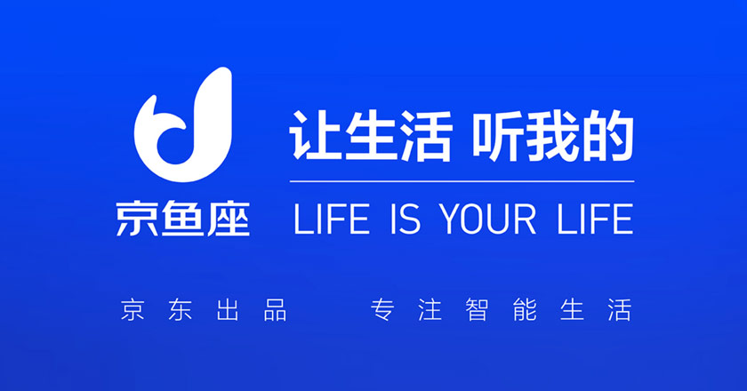 京东推“京鱼座”独立品牌logo设计,品牌logo设计,logo设计,深圳logo设计
