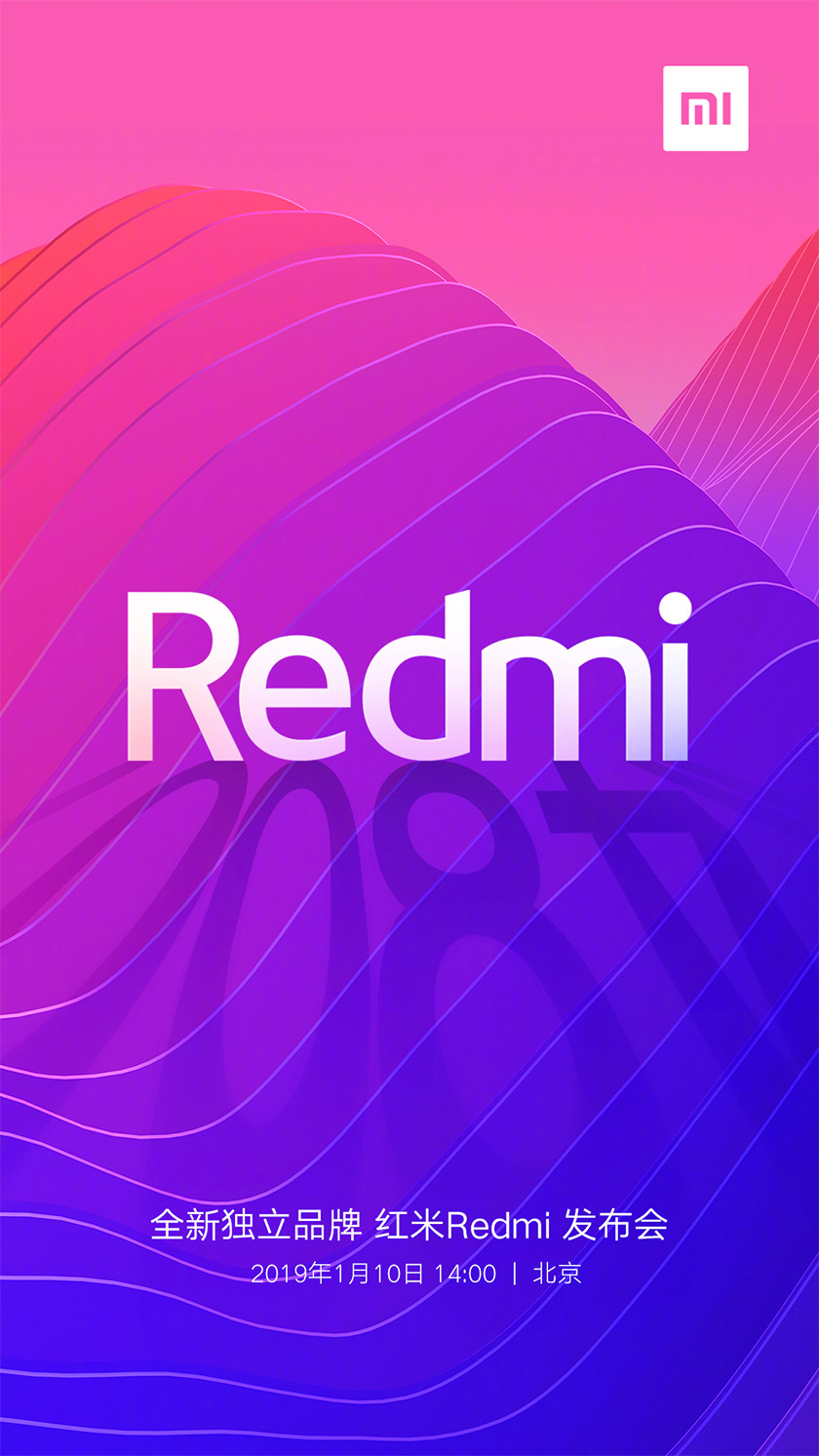 小米全新品牌logo设计：“红米 Redmi”曝光，logo设计,品牌logo设计