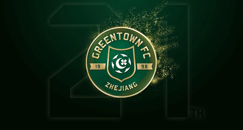 中國綠魔，綠城足球俱樂部官宣新LOGO設計,logo設計
