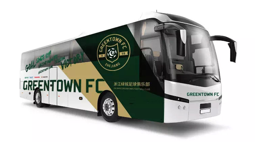 中国绿魔，绿城足球俱乐部官宣新LOGO设计,logo设计