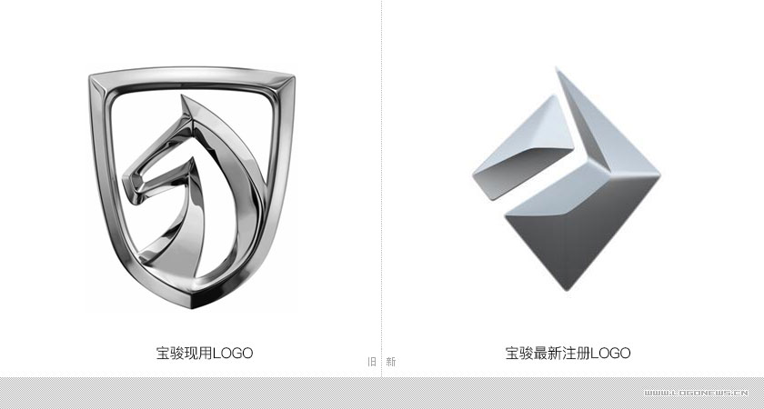 宝骏全新logo设计——“宝石”曝光，logo设计，深圳logo设计