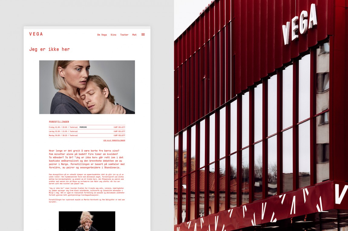 Vega商业艺术空间综合体品牌形象设计，网站设计