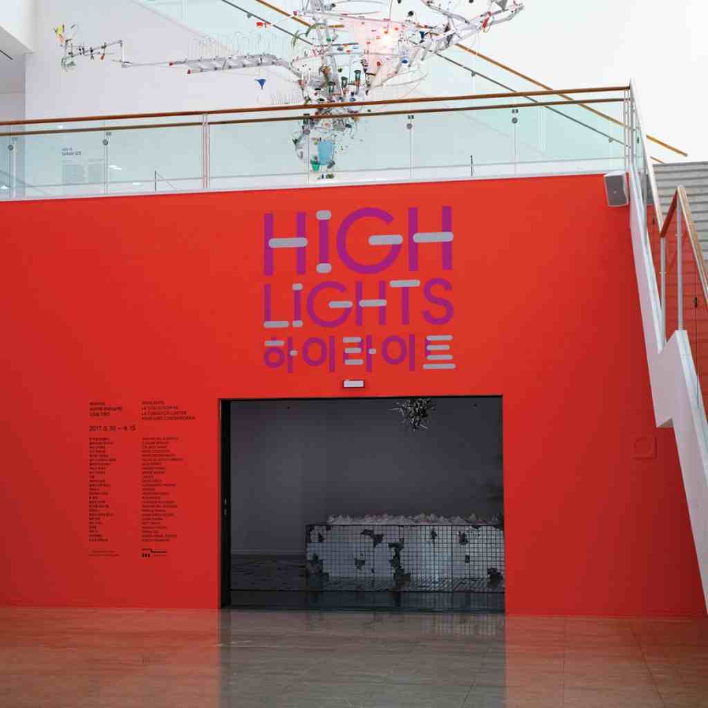 法国当代艺术博物馆作品展(Highlights)品牌创意整体形象设计
