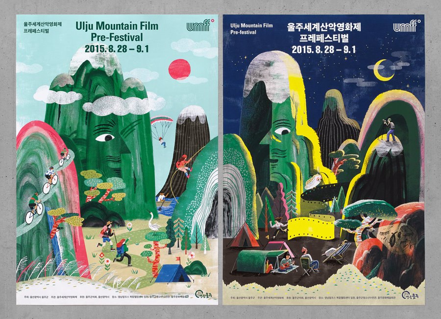 Ulju Mountain Film Festival posters designed by Studio fnt