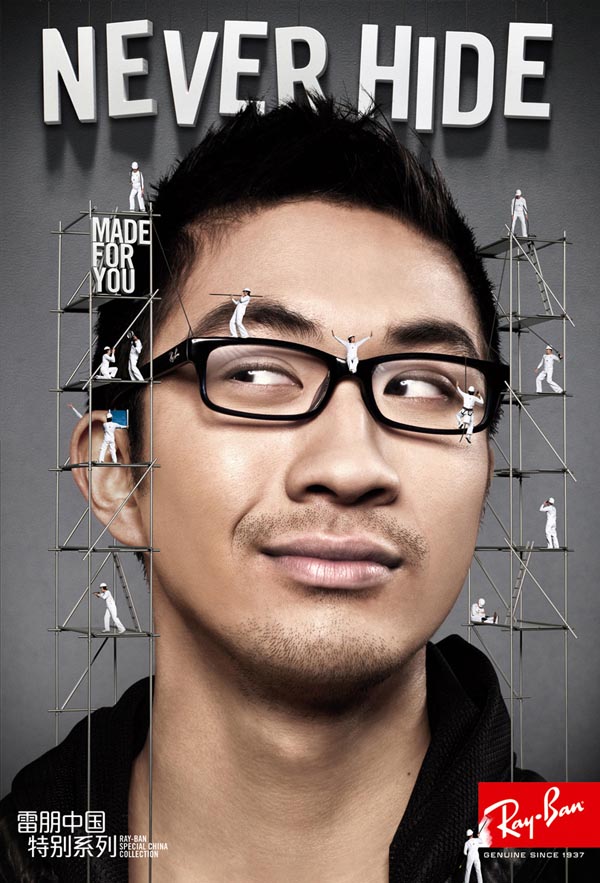 平面设计工作室推荐：24个眼镜宣传海报设计