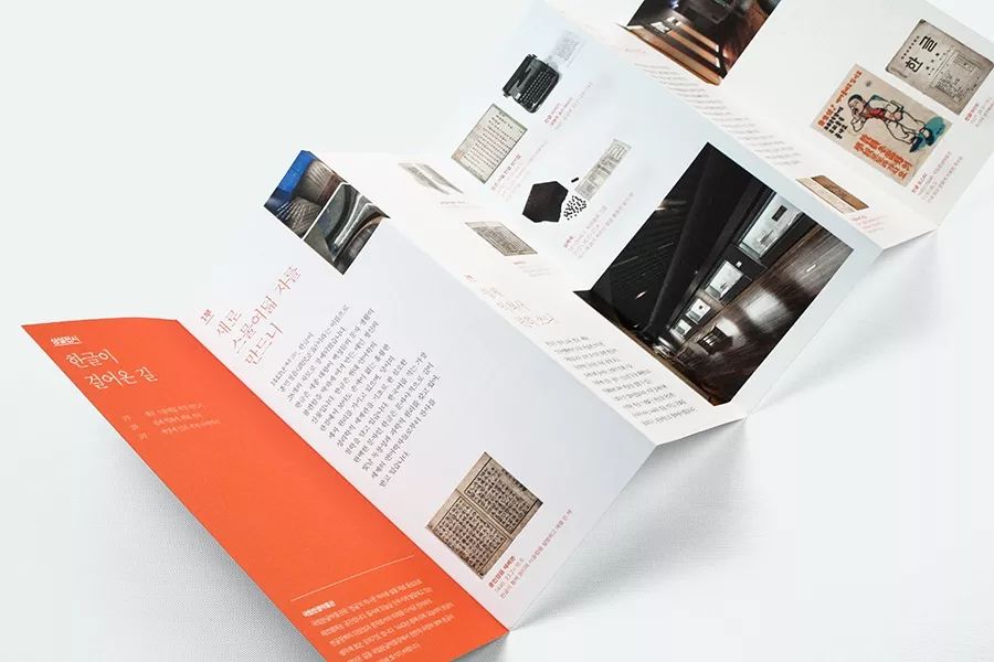 东莞画册设计公司分享：34款排版精美的折页设计