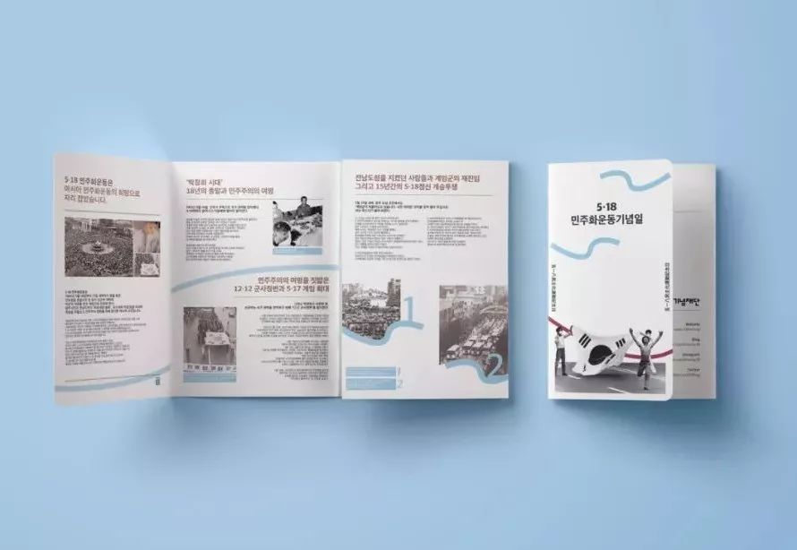 东莞画册设计公司分享：34款排版精美的折页设计