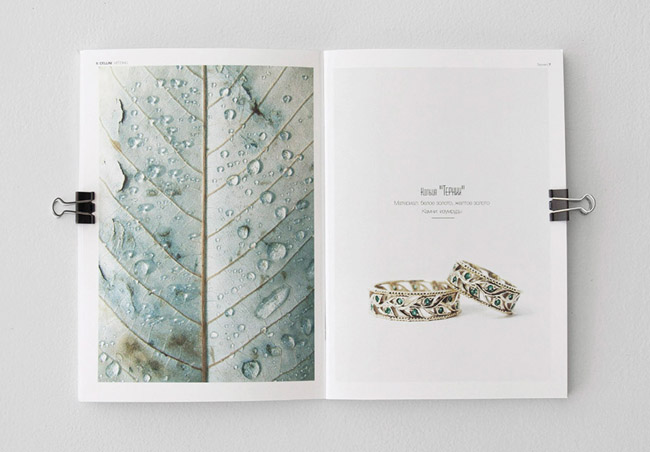 画册设计印刷公司案例：Cellini珠宝品牌画册设计