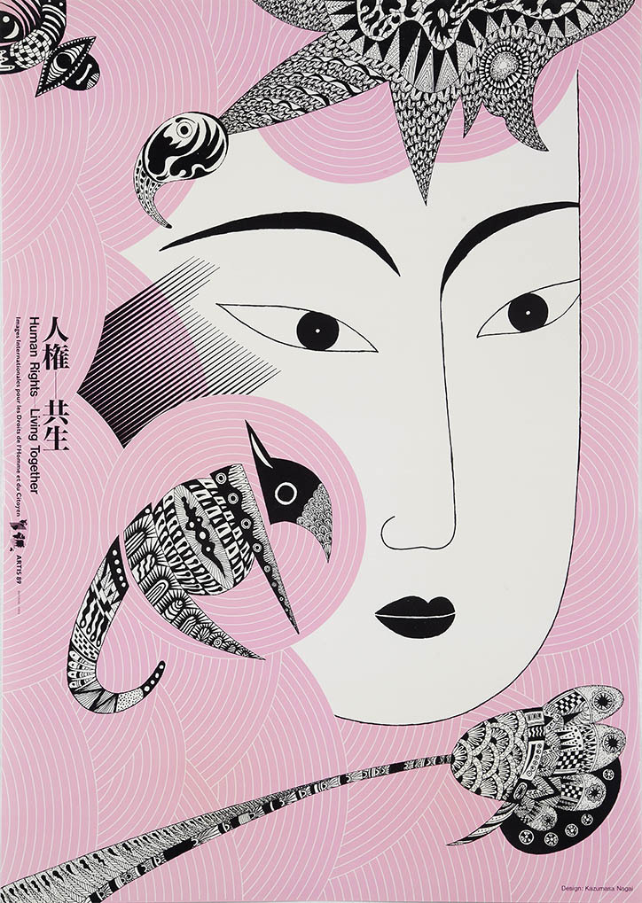 226幅优秀日本海报设计在Stedelijk博物馆展出