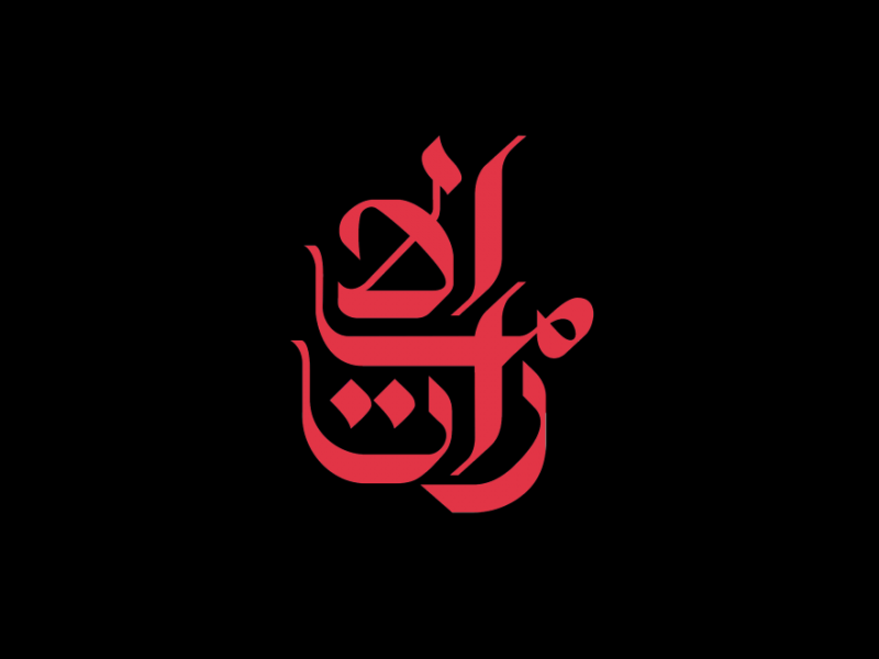 阿联酋航空标志logo设计