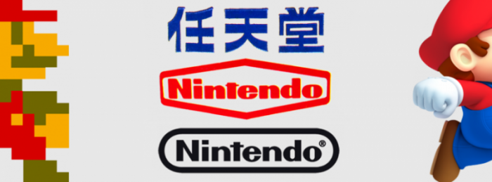 Nintendo logo evolution