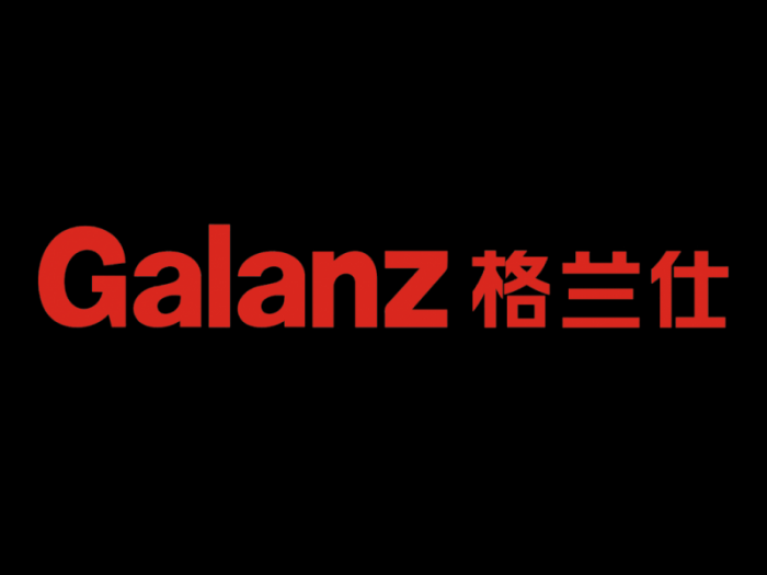 Galanz logo and wordmark