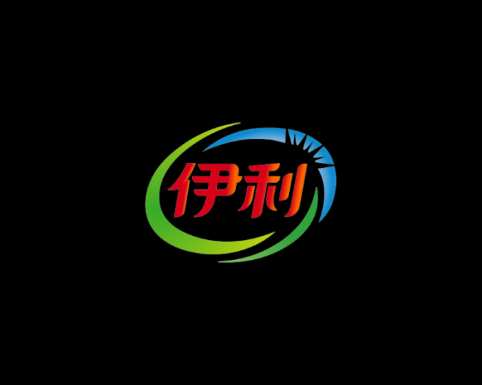 伊利Yili民营乳品企业logo设计