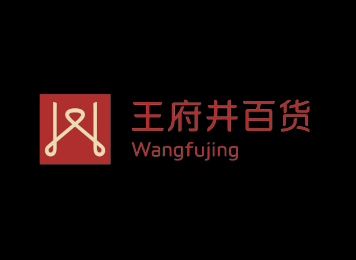 Wangfujing Store logo