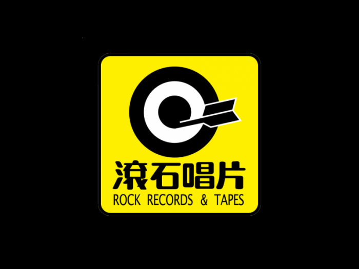 Rock Records logo wordmark