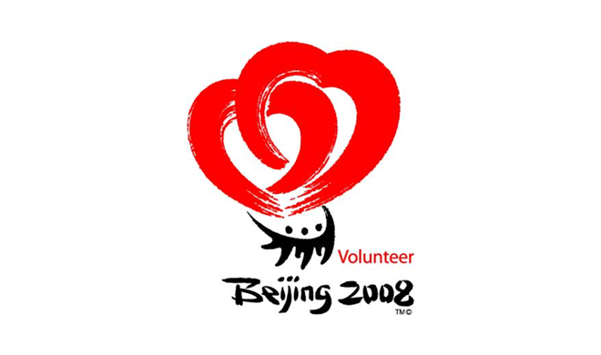 Beijing 2008 Volunteer logo