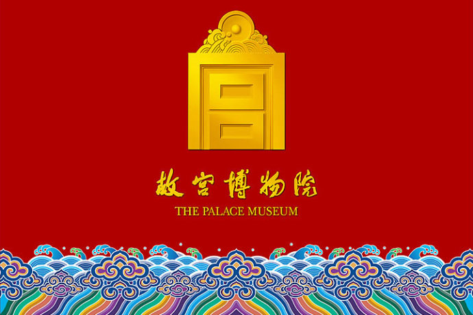 The Palace Museum Logo Gold