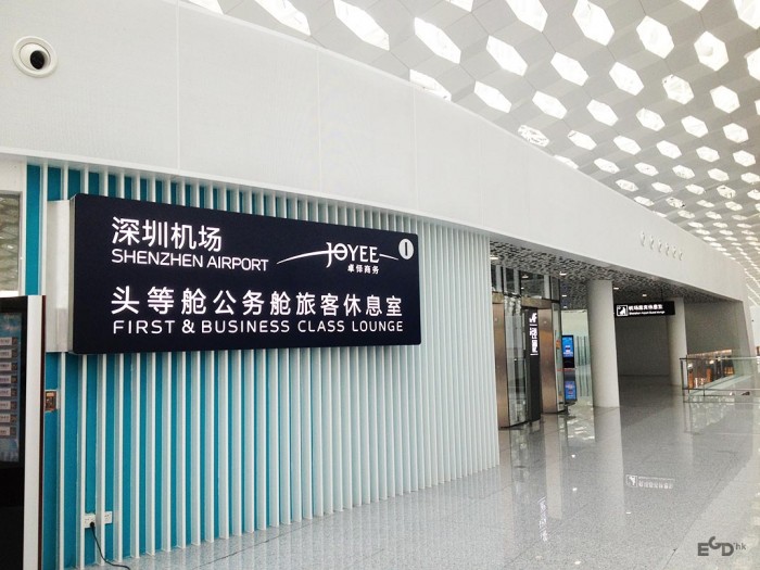 中国深圳国际机场T3航站楼环境指示系统设计