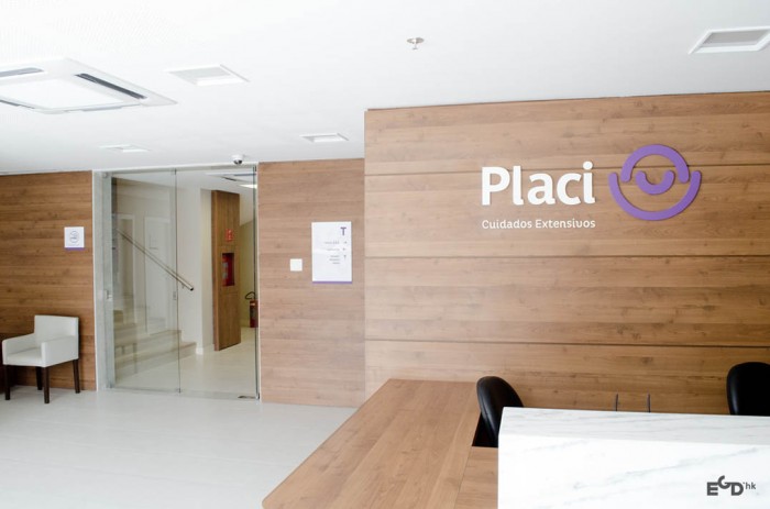 巴西PLACI医院品牌与导视设计