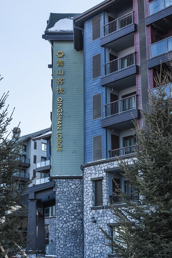 万科松花湖度假区——商业小镇导视系统设计 © 北京图石设计公司