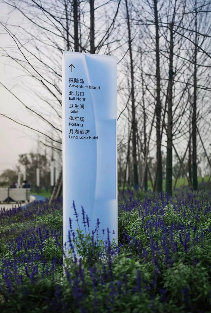 郑州月湖公园导视设计 © 图石设计