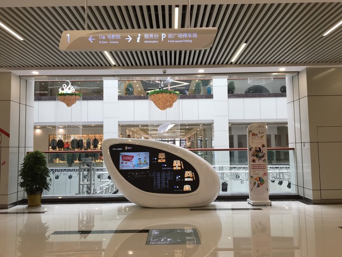 博隆广场•时尚购物中心导视系统设计 © 随喜设计