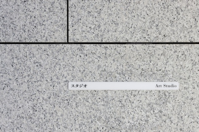 東京都現代美術館标识系统设计 © good design company