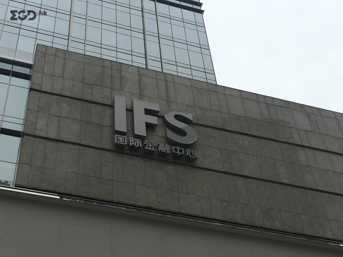 IFS导视，成都国际金融中心标牌，IFS标识，成都国际金融中心里指示系统，成都购物中心导视设计,商业标识,商场标牌,购物广场导视,商业综合体导视 © EGD行走专辑 