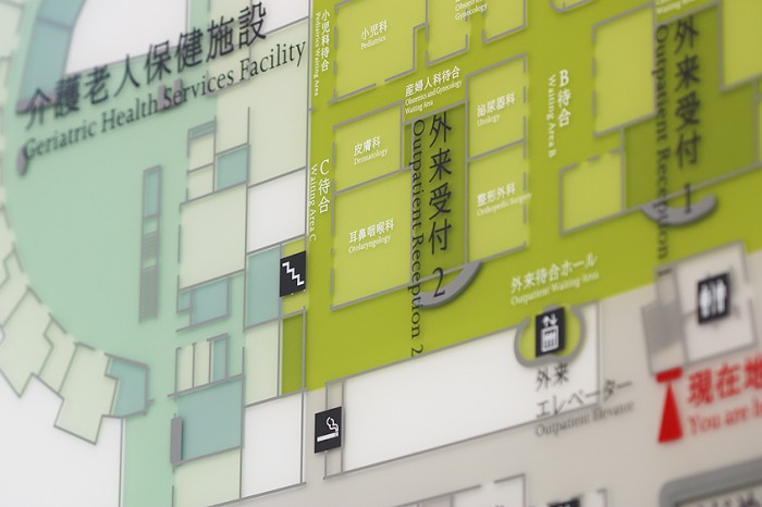东京北社会保险病院导视系统设计©gk-graphics