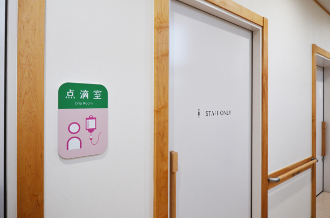 日本朝日町诊所环境视觉系统设计©quadesign-style