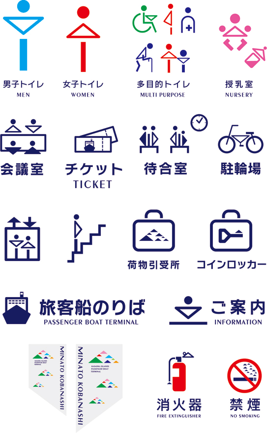 笠冈群岛港口客运站环境视觉系统设计©quadesign-style
