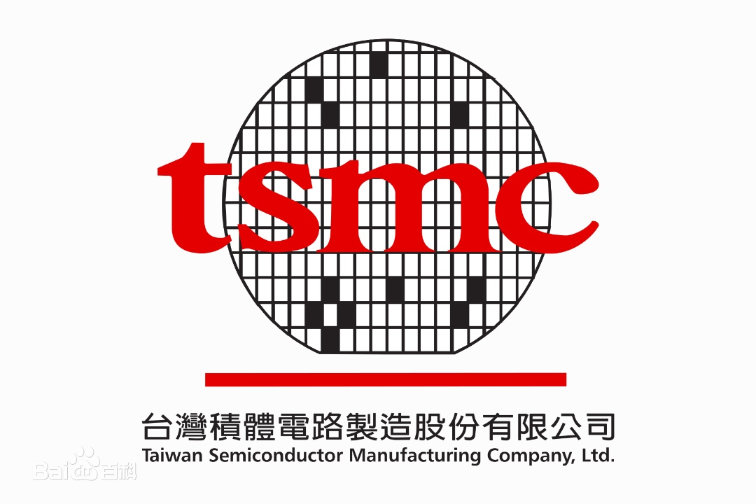 臺(tái)積公司 TAIWAN SEMICONDUCTOR標(biāo)志logo設(shè)計(jì)