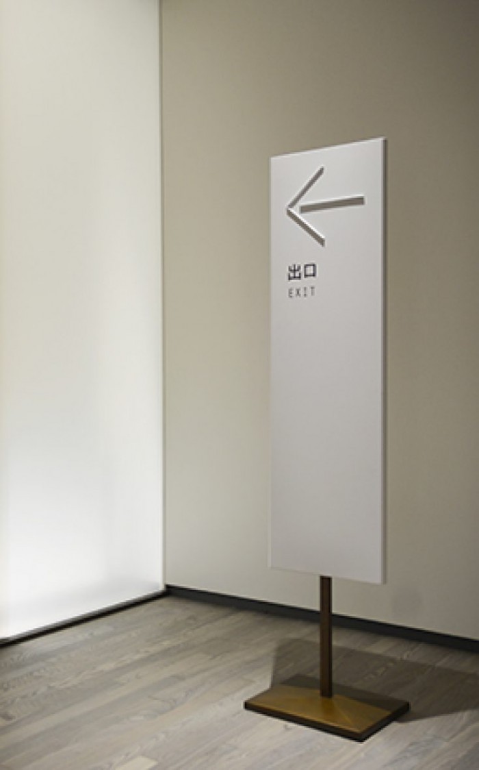 MOA美术馆标识系统设计©Kei Miyazaki Design