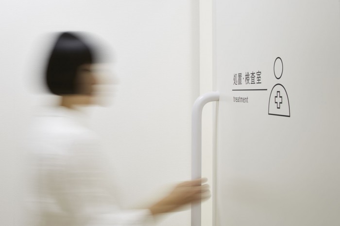 绪方医院标识系统设计©Hiromura Design Office