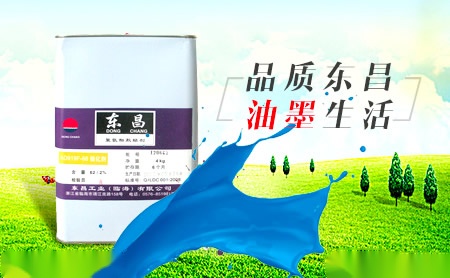东昌工业
