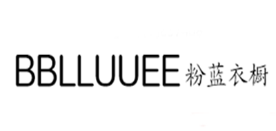 粉蓝衣橱BBLLUUEE衬衣标志logo设计,品牌设计vi策划